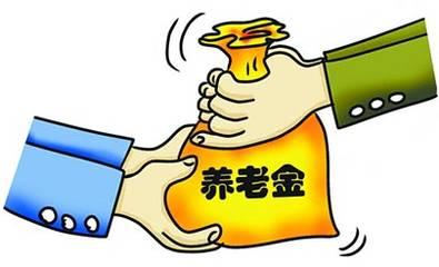 養(yǎng)老保險中斷了有什么影響？如何續(xù)交？