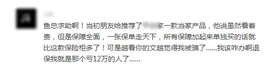 買保險(xiǎn)有哪些常見誤區(qū)？