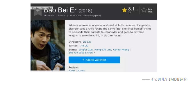 缺陷嬰兒適合什么保險？