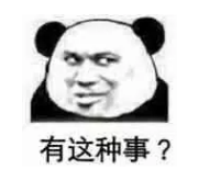 什么是年金轉(zhuǎn)換？