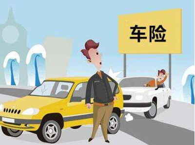  汽車在異地出險(xiǎn)，如何理賠？