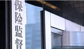 小保險公司到底能不能信？