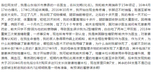 被長(zhǎng)期投毒能獲得理賠嗎？