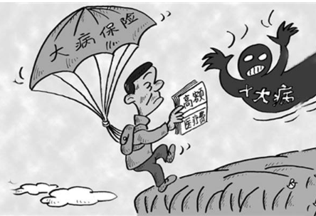  金鐘罩定期壽險怎么樣？