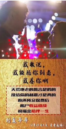 2018開門紅年金險，值得購買嗎？