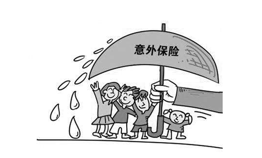  如何正確的購買保險？