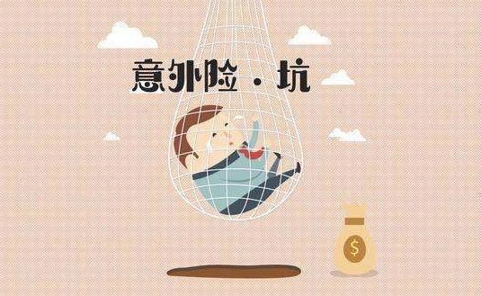 小公司的保險產(chǎn)品可靠嗎？理賠會有影響嗎？