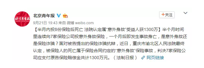 如何避免保險(xiǎn)理賠糾紛？