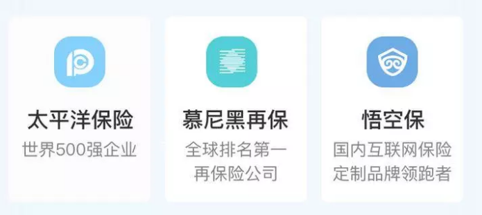 太平洋至尊房貸保：有什么亮點(diǎn)？