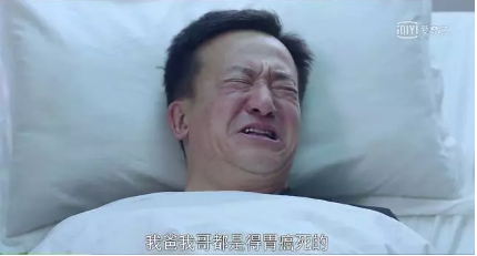 生過(guò)病還能買保險(xiǎn)嗎？