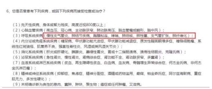 生過(guò)病還能買保險(xiǎn)嗎？