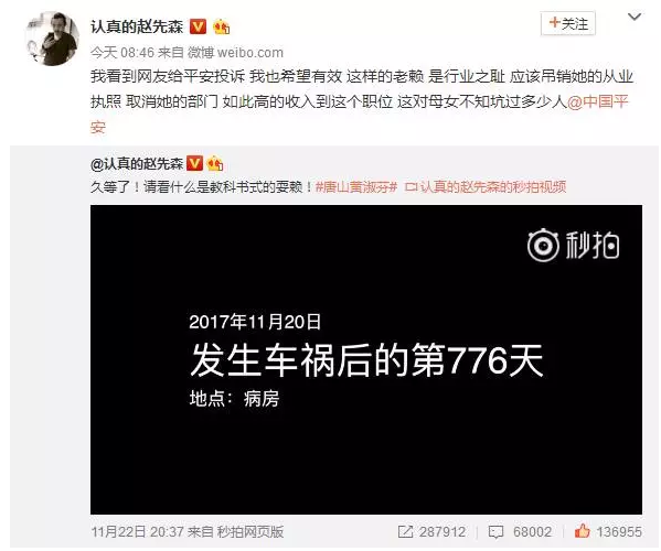 發(fā)生車禍耍賴不賠怎么辦？