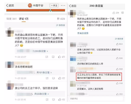 發(fā)生車禍耍賴不賠怎么辦？