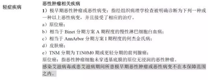 平安福2018怎么樣？