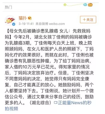 乳腺結(jié)節(jié)還能買保險嗎？