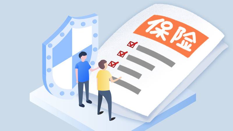 等待期內(nèi)出險(xiǎn)怎么辦？