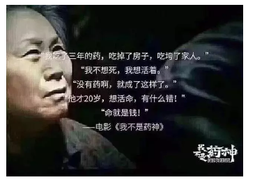 得了癌癥到底需要多少錢？