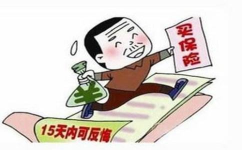 什么是保單的現(xiàn)金價值？