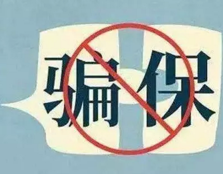 健康告知怎么填？這些技巧要記牢