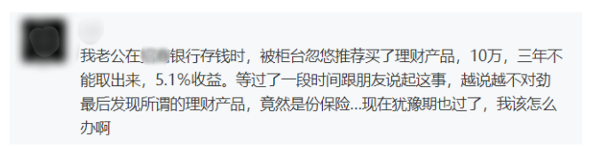 保險(xiǎn)銷(xiāo)售常見(jiàn)的套路有哪些？