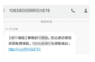 保險(xiǎn)銷(xiāo)售常見(jiàn)的套路有哪些？