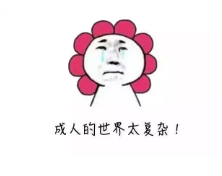 保險(xiǎn)銷(xiāo)售常見(jiàn)的套路有哪些？