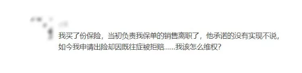 保險(xiǎn)銷(xiāo)售常見(jiàn)的套路有哪些？