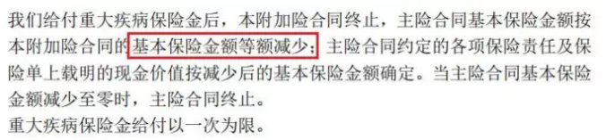 平安保險(xiǎn)重疾險(xiǎn)中哪一款更好？