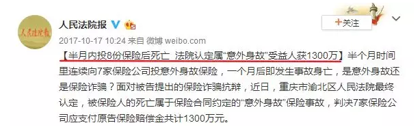 保險(xiǎn)理賠糾紛該怎么解決？