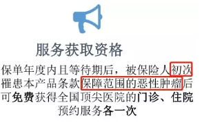 4款熱銷百萬(wàn)醫(yī)療險(xiǎn)測(cè)評(píng)：哪一款更加優(yōu)秀