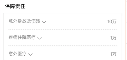 醫(yī)療險這么多種，哪款適合你？