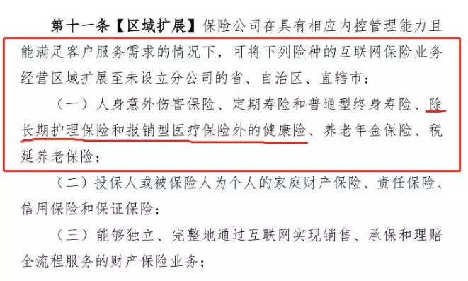 在異地投保，會(huì)影響理賠嗎？