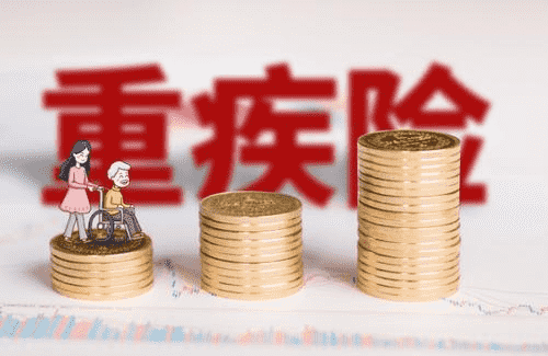 中華聯(lián)合人壽保險(xiǎn)的中華怡康重疾險(xiǎn)怎么樣？