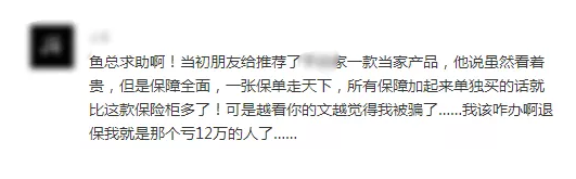 常見的保險(xiǎn)誤區(qū)有哪些？