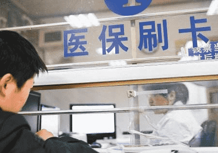 2019醫(yī)保好消息!二次報(bào)銷最高能省96000？