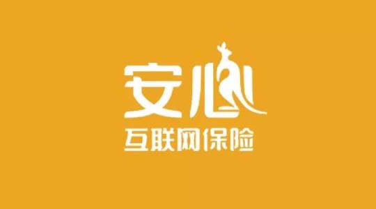 安意保屬于哪家保險(xiǎn)公司
