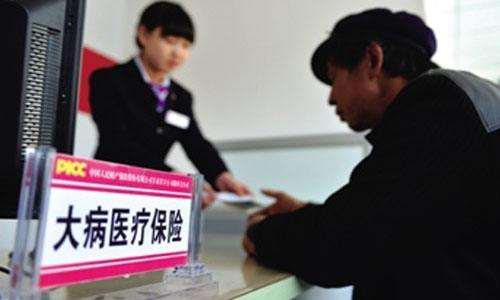 大病醫(yī)保怎么辦理，需要哪些材料？