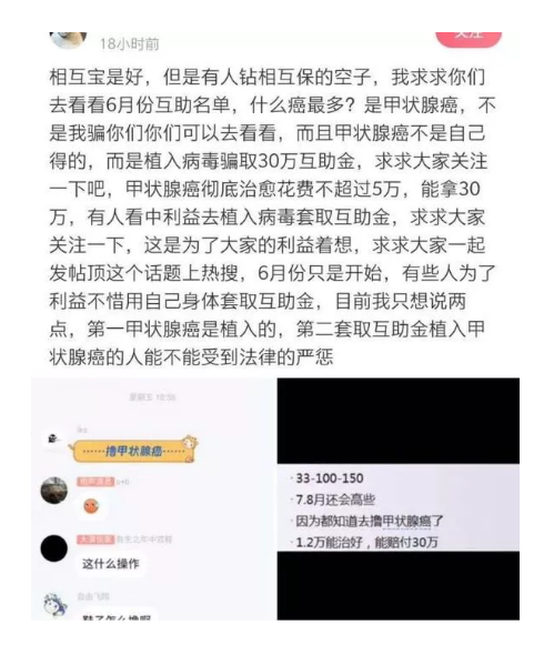 相互寶分?jǐn)偨痤~暴漲50倍！要不要退出？