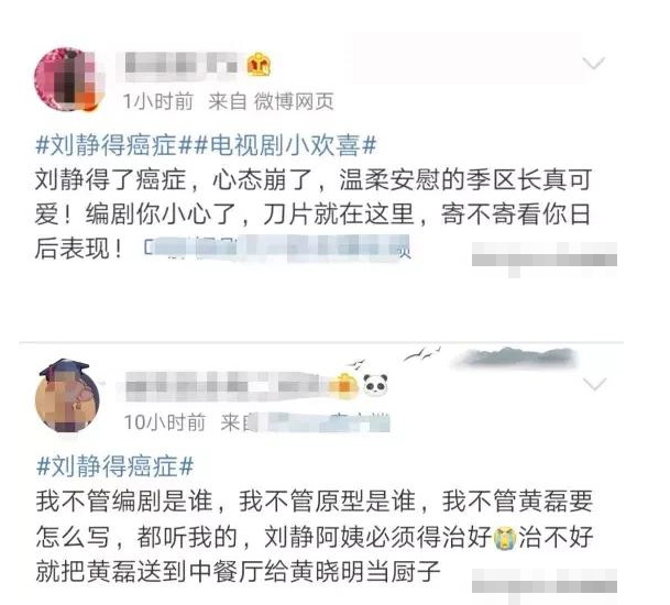 《小歡喜》中劉靜罹患癌癥，中年婦女應該買什么保險？