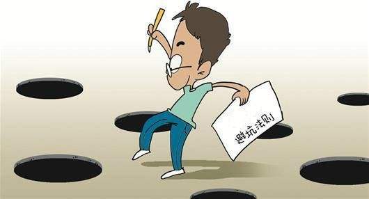 購買保險(xiǎn)時(shí)有哪些常見的坑？