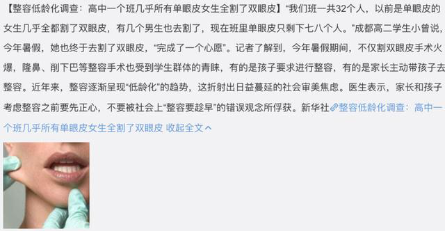 整容發(fā)生意外保險(xiǎn)賠嗎？