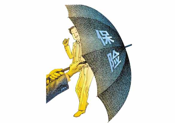 30歲買什么保險(xiǎn)合適？