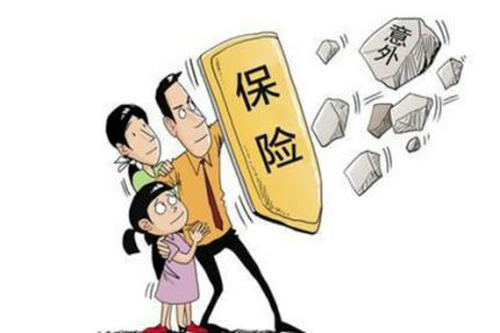 意外險買返還型還是消費型 返還型保險怎么樣？