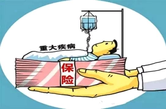 重疾險(xiǎn)應(yīng)該早買(mǎi)還是晚買(mǎi)  早買(mǎi)重疾險(xiǎn)有哪些好處？