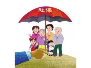 醫(yī)保如何報(bào)銷？這些你要知道！