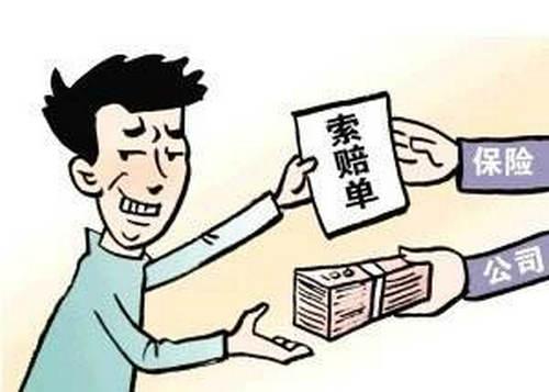 異地投保行得通嗎 異地投保有什么弊端？