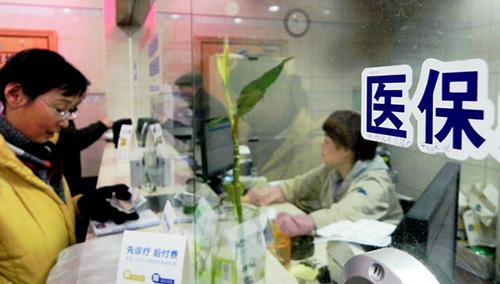 職工醫(yī)保怎么交？應(yīng)該怎么用？