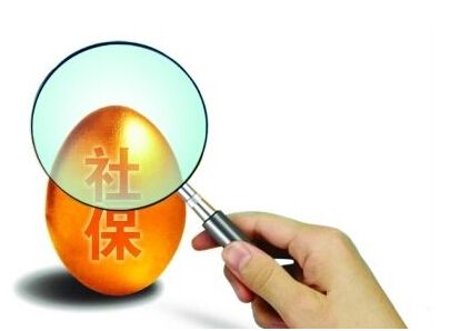 辦理社保需要準(zhǔn)備什么材料？