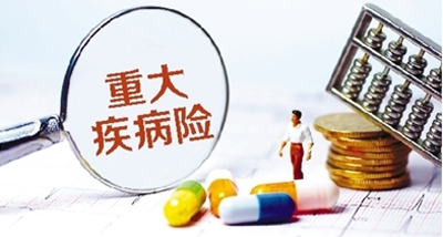 簡單5步走，教你挑選到一款不錯的重疾險！