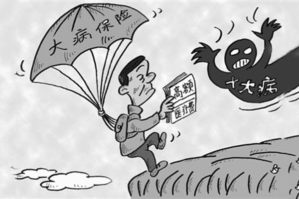 恒大萬年青重疾險怎么樣 值不值得購買？